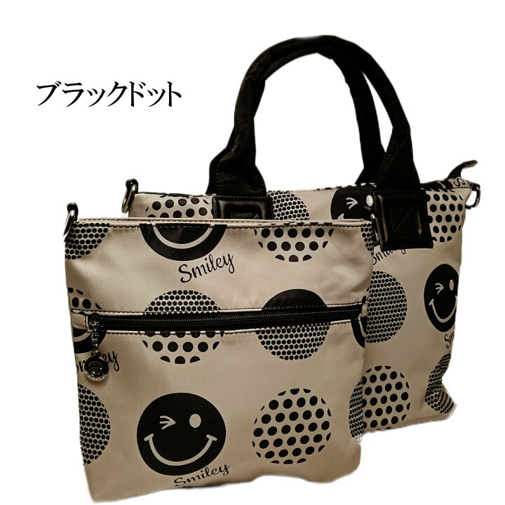 楽天市場】スマイリーのポップな表情がとてもキュートなドット柄  