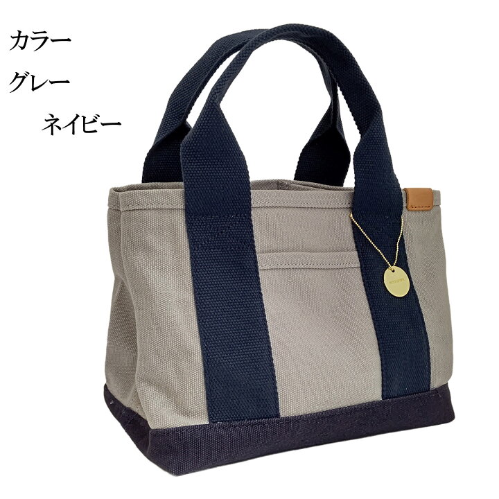 楽天市場】たっぷりマチの3室仕様！コインチャーム付きキャンバス 