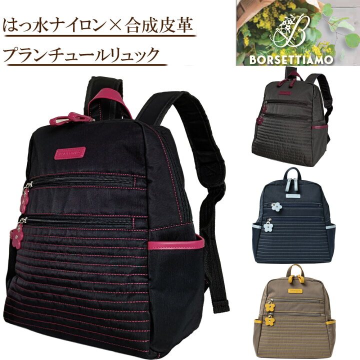 楽天市場】ダブルファスナーはっ水ナイロン×合成皮革リュック バック 