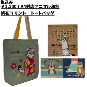 ō݁1,100IA4ΉAj}a zvgg[gobO obN EL fB[X@yʁ@z@ɂ񂱁@񂱁@xmR@Ђ̂C@i@eʁ@|@