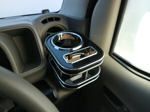 【全品10%OFFクーポン配布中】純正ドリンク用カップホルダー 運転席側 DA17エブリイバン(15/2〜)  カスタム カスタムパーツ 車内収納 高級感 インテリア性 ドリンクホルダー付き 日本製 自