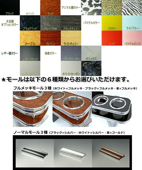 楽天市場】22色から選べる 18クラウン、マジェスタ フロントテーブル L 