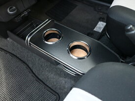 【全品10％OFFクーポン配布中】【売り切り! お買い得】LA350/360（17/5〜）ミライース　フロントカップホルダー　 レザーブラック　BKxシルバー カスタム カスタムパーツ 車内収納 高級感 インテリア性 ドリンクホルダー付き 日本製 自社製作 カーアクセサリー カー用品