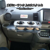 楽天市場 nbox led フロントテーブル アクセサリー 車用品 車用品・バイク用品の通販