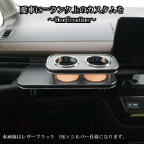 楽天市場】セレナ フロントテーブルの通販