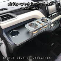 楽天市場】f50シーマ フロントテーブルの通販