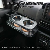 楽天市場】アトレー テーブル（車用品・バイク用品）の通販