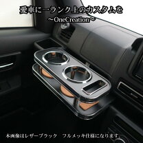 楽天市場】f50シーマ フロントテーブルの通販
