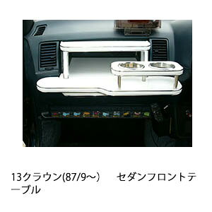 13NE(87/9`)Z_ tge[u JX^ JX^p[c ԓ[  CeA hNz_[t { А Eldグ J[ANZT[ J[pi ԗp[