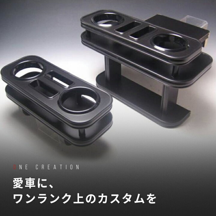 楽天市場】【売り切り! お買い得】200系ハイエース フロントカップ横 