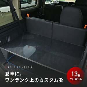 13FIׂ N-VAN(18/7`j㕔׎p@tApl 100%ЍHŐ J[ANZT[ ԗp[  CJ[[N JX^p[c ԃCeA   