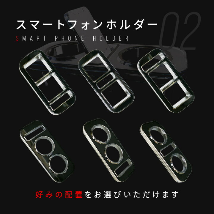 携帯ホルダー付 22色から選べる フリードスパイク 10 7 フロントテーブル カスタム カスタムパーツ 車内収納 高級感 インテリア性 ドリンクホルダー 日本製 自社製作 職人仕上げ カー用品 one creation