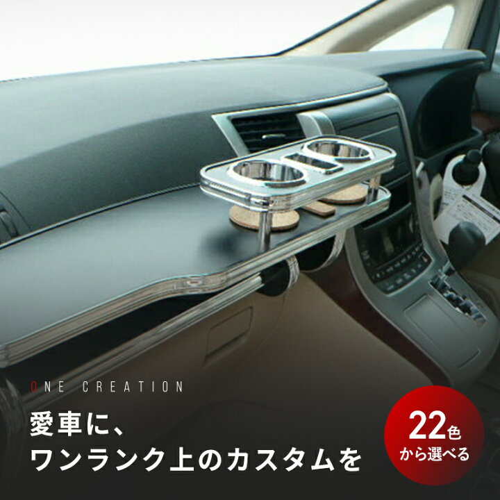 楽天市場】22色から選べる 20系ヴェルファイア(08/5〜)フロント 