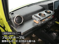 楽天市場】フロントテーブルの通販