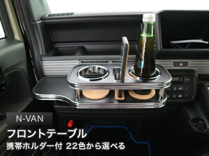 gуz_[t 22FIׂ N-VAN(18/7`j tge[u JX^ JX^p[c ԓ[  CeA hNz_[t { А Eldグ J[ANZT[