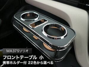 gуz_[t 22FIׂ@MA37S \I(22/12`)tge[u  JX^ JX^p[c ԓ[  CeA hNz_[t { А Eldグ J[A