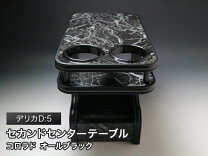 楽天市場】madlys デリカ センターテーブルの通販