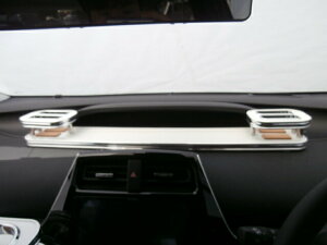 50系プリウス(15/12〜) ダッシュ用テーブルB型 カスタム カスタムパーツ 車内収納 高級感 インテリア性 ドリンクホルダー付き 日本製 自社製作 職人仕上げ カーアクセサリー カー用品 車用収