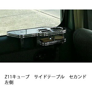 �y�S�i10��OFF�N�[�|���z�z���zZ11�L���[�u�T�C�h�e�[�u�� �Z�J���h���� �J�X�^�� �J�X�^���p�[�c �ԓ����[ ������ �C���e���A�� �h�����N�z���_�[�t�� ���{�� ���А��� �E�l�d�グ �J�[�A�N