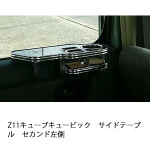 �y�S�i10��OFF�N�[�|���z�z���zZ11�L���[�u�L���[�r�b�N�T�C�h�e�[�u�� �Z�J���h���� �J�X�^�� �J�X�^���p�[�c �ԓ����[ ������ �C���e���A�� �h�����N�z���_�[�t�� ���{�� ���А��� �E�l�d