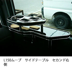 L150[uTChe[u ZJhE JX^ JX^p[c ԓ[  CeA hNz_[t { А Eldグ J[ANZT[ J[pi ԗp[