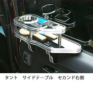 �y�S�i10��OFF�N�[�|���z�z���z�^���g�T�C�h�e�[�u�� �Z�J���h�E�� �J�X�^�� �J�X�^���p�[�c �ԓ����[ ������ �C���e���A�� �h�����N�z���_�[�t�� ���{�� ���А��� �E�l�d�グ �J�[�A�N�Z�T