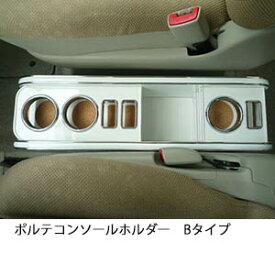 楽天市場 ポルテ 車内収納 ホルダー アクセサリー 車用品 車用品 バイク用品の通販