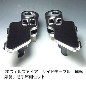 �y�S�i10��OFF�N�[�|���z�z���z20���F���t�@�C�A �T�C�h�e�[�u�� �^�]�ȑ��A����ȑ��Z�b�g�y���������z �J�X�^�� �J�X�^���p�[�c �ԓ����[ ������ �C���e���A�� �h�����N�z���_�[�t�� ���{