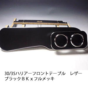 y؂! z30/35nA[ tge[u U[ubN BKxtbL JX^ JX^p[c ԓ[  CeA hNz_[t { А Eld