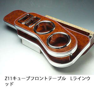 �y�S�i10��OFF�N�[�|���z�z���z�y����؂�! ���������zZ11�L���[�u �t�����g�e�[�u�� L���C�� �E�b�h �J�X�^�� �J�X�^���p�[�c �ԓ����[ ������ �C���e���A�� �h�����N�z���_�[�t�� ���{�� ��