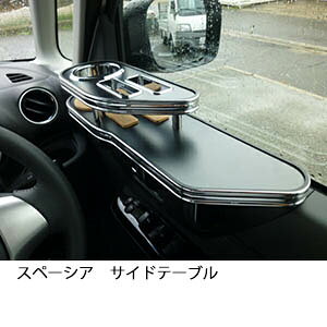 3FIׂ Xy[VA TChe[u JX^ JX^p[c ԓ[  CeA hNz_[t { А Eldグ J[ANZT[ J[pi ԗp[