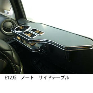 楽天市場】【中古】 ノート NE12 エキゾーストマニホールド・エキマニ 