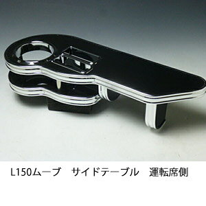 L150[uTChe[u ^]ȑ JX^ JX^p[c ԓ[  CeA hNz_[t { А Eldグ J[ANZT[ J[pi ԗp[