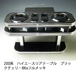 y؂! z200nnCG[X Ae[u ubN`F[ BKxtbL JX^ JX^p[c ԓ[  CeA hNz_[t { А El