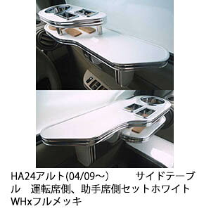 y؂! zHA24Ag(04/09`) TChe[u ^]ȑAȑZbg zCg WHxtbL JX^ JX^p[c ԓ[  CeA hNz_[t 