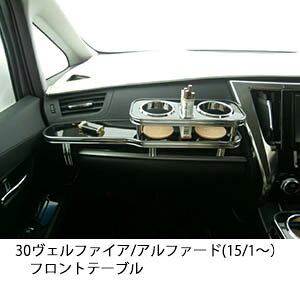 �y�S�i10��OFF�N�[�|���z�z���z3�F����I�ׂ� 30���F���t�@�C�A/�A���t�@�[�h�O���i15/1�`)�t�����g�e�[�u�� �J�b�v2�d�l �J�X�^�� �J�X�^���p�[�c �ԓ����[ ������ �C���e���A�� �h�����N