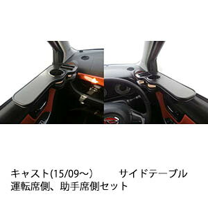 �y�S�i10��OFF�N�[�|���z�z���z�L���X�g(15/09�`) �T�C�h�e�[�u�� �^�]�ȑ��A����ȑ��Z�b�g�y���������z �J�X�^�� �J�X�^���p�[�c �ԓ����[ ������ �C���e���A�� �h�����N�z���_�[�t�� ���{