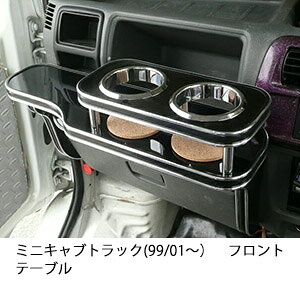 �y�S�i10��OFF�N�[�|���z�z���z�g�уz���_�[�t 22�F����I�ׂ� �~�j�L���u�g���b�N(99/01�`)�t�����g�e�[�u�� �J�X�^�� �J�X�^���p�[�c �ԓ����[ ������ �C���e���A�� �h�����N�z���_�[�t�� 