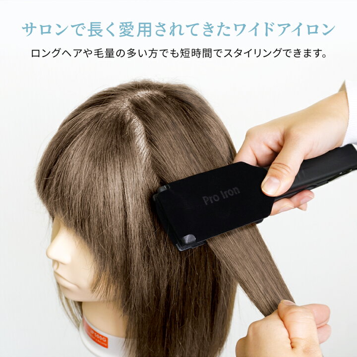 0408-054 ヘアアイロン | ヤマダウェブコム