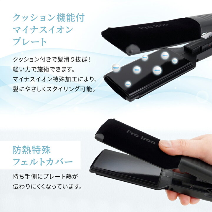 楽天市場】【公式店】ワンダム ワイド ヘアアイロン こて 44mm 