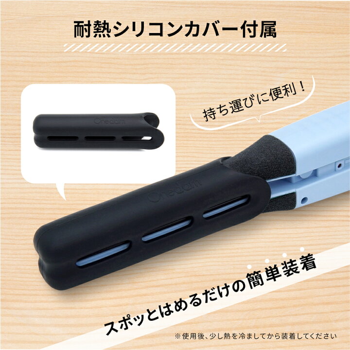 楽天市場】【公式店】ワンダム スリム ヘアアイロン こて 11mm  