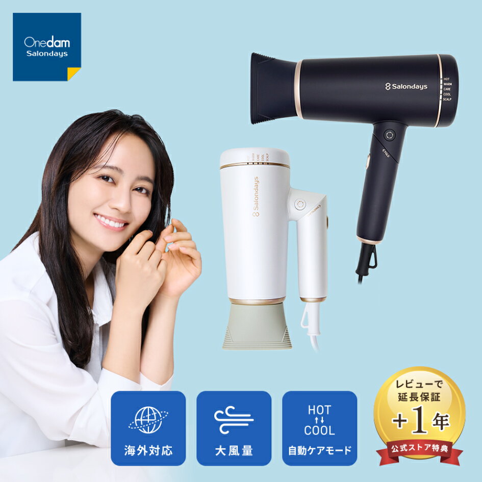 楽天市場 | Onedam ワンダム公式ストア - プロ用理美容家電メーカー 
