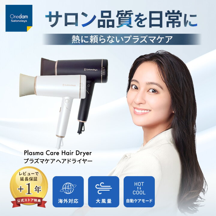 楽天市場】＼期間限定10%OFFクーポン配布中！／【公式店】ワンダム 