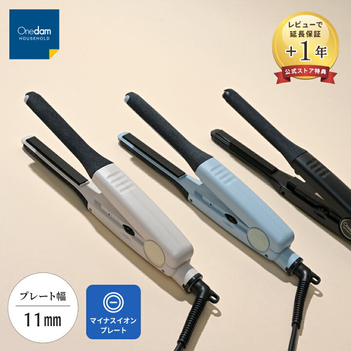 楽天市場】【公式店】ワンダム スリム ヘアアイロン こて 11mm 