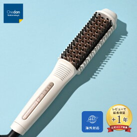 ＼10%OFF 残りわずか！／【公式店】ワンダム 海外対応 ヘアブラシアイロン こて ストレート カール 2WAY 軽量 コンパクト プロ仕様 200℃ 火傷防止 くるくる CBI-101 Onedam【1年保証】