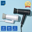 ＼マラソン10倍ポイント進呈／【公式店】ワンダム 海外対応 大風量 速乾 美髪ドライ プラズマケア ヘアドライヤー 軽量 コンパクト 静電気抑制 BiB赤外線 温冷風自動切替え SHD-501F （ブラック / パールホワイト）【1年保証】