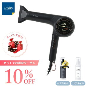 �_�l�C�M�t�g10%OFF�^��LDK1�ʎ�܂̃w�A�P�A�Z�b�g���y�����X�z�����_�� �ŐV �w�A �h���C���[ �啗�� �C�O�Ή� �T���� �v�� �܂��� �v���Y�}�P�A �}�C�i�X�C�I�� �Ód�C�}�� �i�u���b�N/