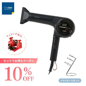�_�}���\���ő�50��OFF�N�[�|���I�^���h���C���[�X�^���h�Z�b�g���y�����X�z�����_�� �ŐV �w�A �h���C���[ �啗�� �C�O�Ή� �T���� �v�� �܂��� �v���Y�}�P�A �}�C�i�X�C�I�� �Ód�C�}��