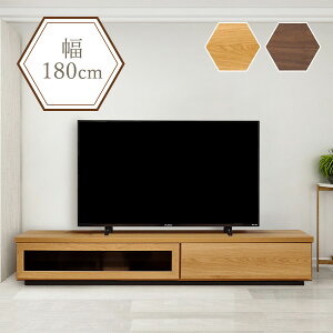 日本製 テレビボード ショート 180cm 収納付き 木製 国産 フラップ扉 スライドレール 引き出し付き 背面オープン 180cm幅 テレビ台 ビデオボード ローボード スローダウンステー アクリル窓 ブ
