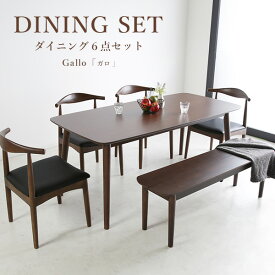 【送料無料】ダイニング ダイニング6点セット ダイニングセット 6点 6点セット 6人掛け 6人用 木製 木目 ウォールナット突板 オーク突板 カジュアル ナチュラル モダン 北欧風 コンパクト 角丸 PVC 合成皮革 アームレスチェア 食卓 食卓セット テーブルセット ガロ レシピ